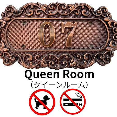 Hotel Lucia At Maebashi Akagi Eksteriør billede
