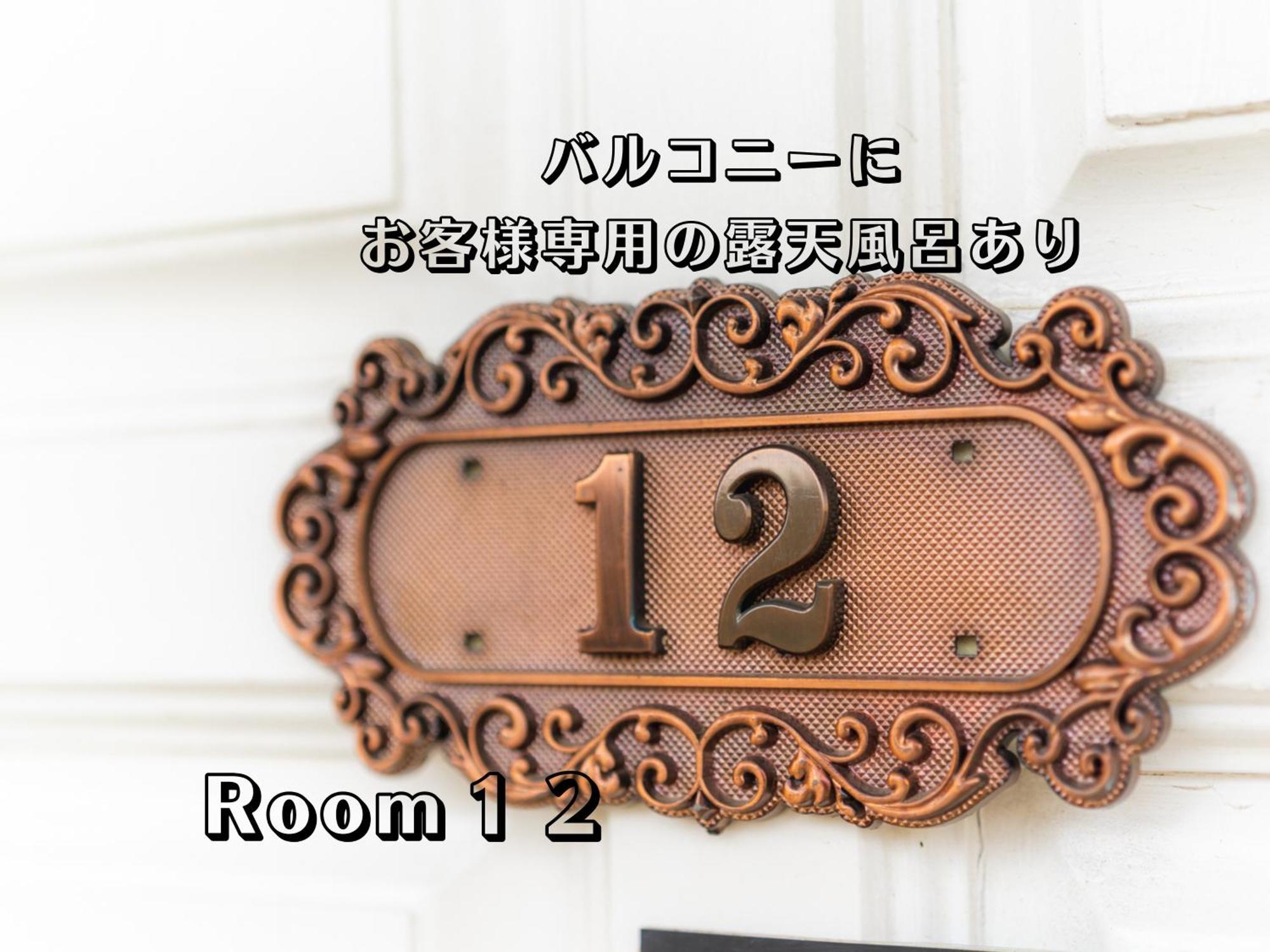 Hotel Lucia At Maebashi Akagi Værelse billede