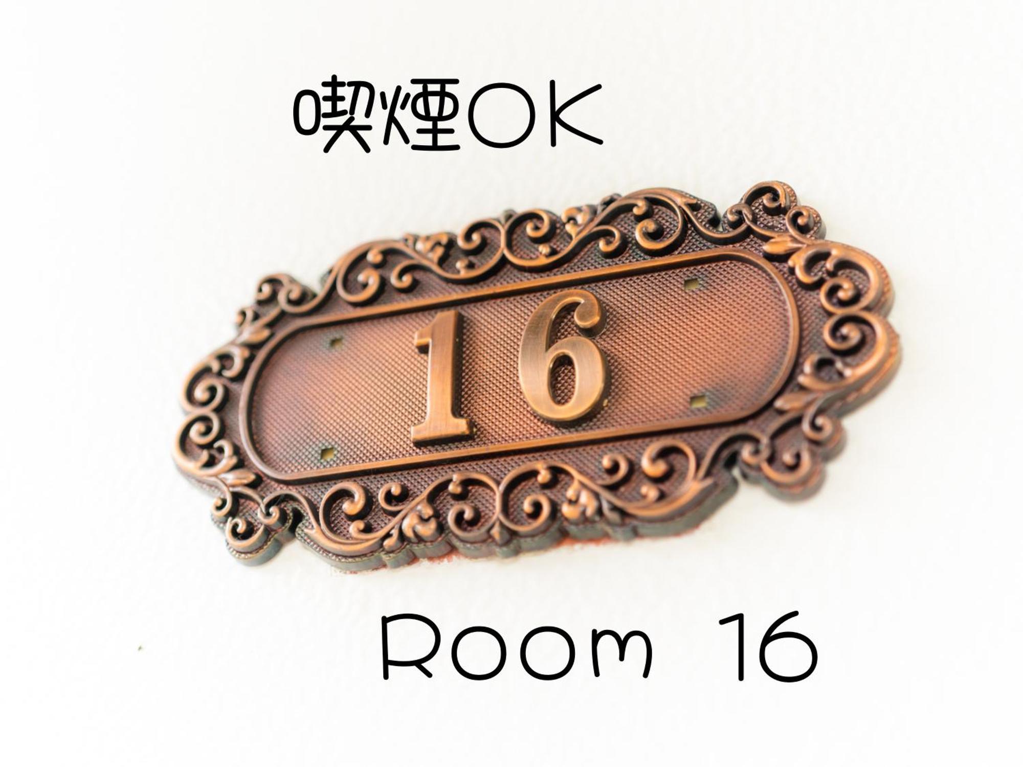 Hotel Lucia At Maebashi Akagi Værelse billede