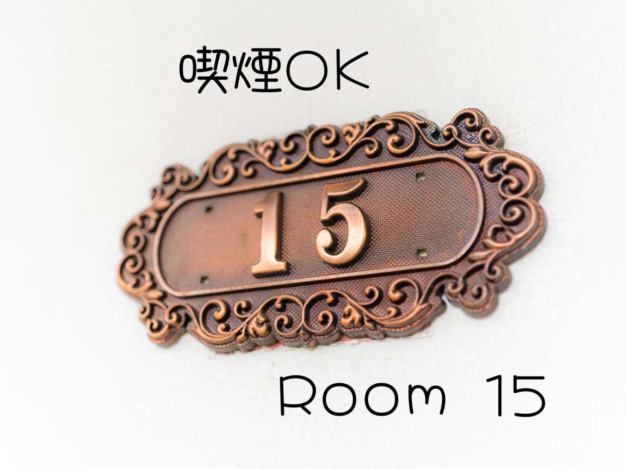 Hotel Lucia At Maebashi Akagi Værelse billede